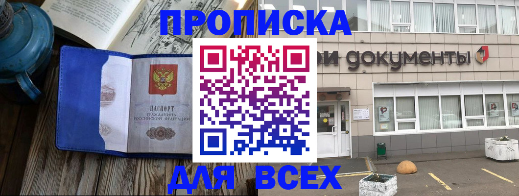 найти адрес прописки в Красновишерске