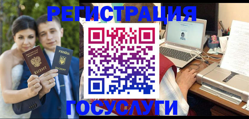 временная регистрация недорого в Красновишерске