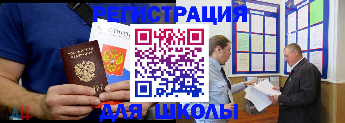 прописка в квартире в Красновишерске